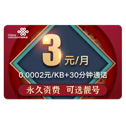 不再为网速过慢而苦恼，5G流量卡为你提供了最优解决方案！