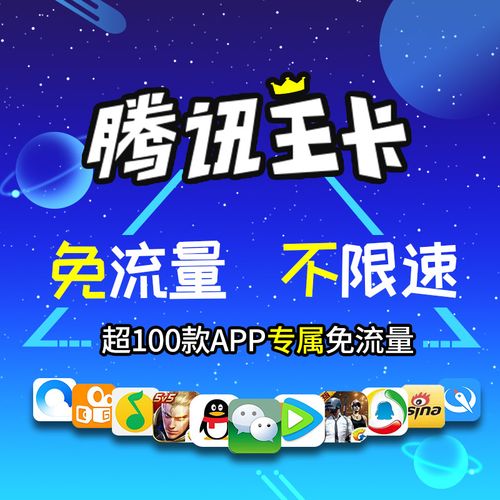 流量卡办理-无线流量卡怎么办理