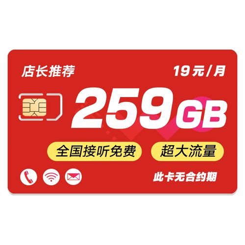 物联网流量卡插到设备显示4G却无法连接网络，该怎么处理？