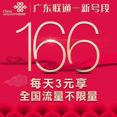物联网卡购买有哪些渠道？买物联网卡需要注意什么问题？