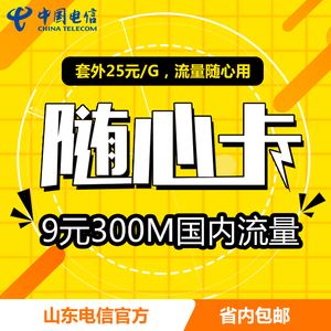 2024年天津电信宽带套餐资费一览表(天津电信宽带资费套餐介绍2024年)