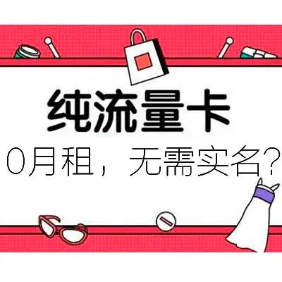 物联网流量卡插到设备显示4G却无法连接网络，该怎么处理？