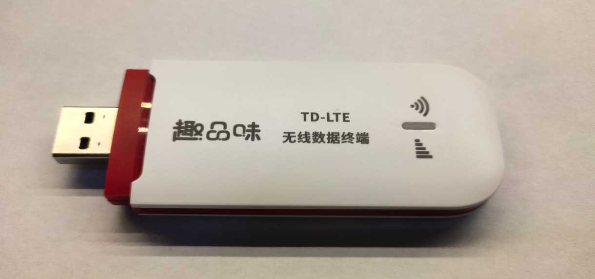 179中泽中兴微芯片设备，不限量套餐成本低