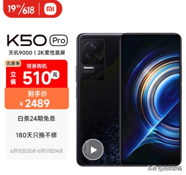 2022年的618活动，有哪些便宜性能又好的手机推荐呢？