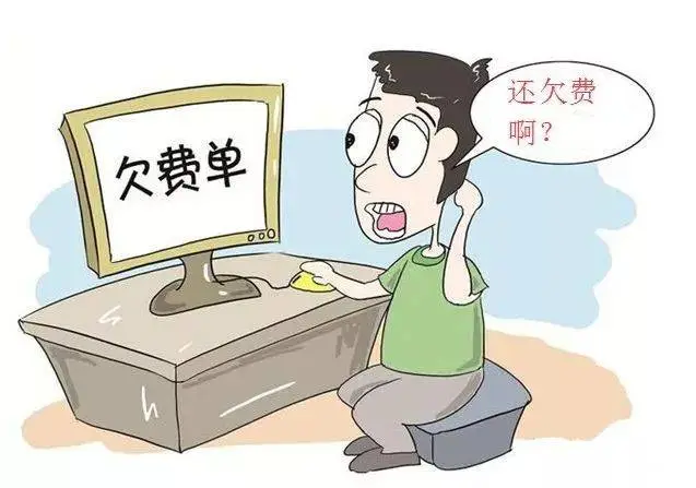 手机号码欠费会上征信吗？手机号码不注销会怎样？