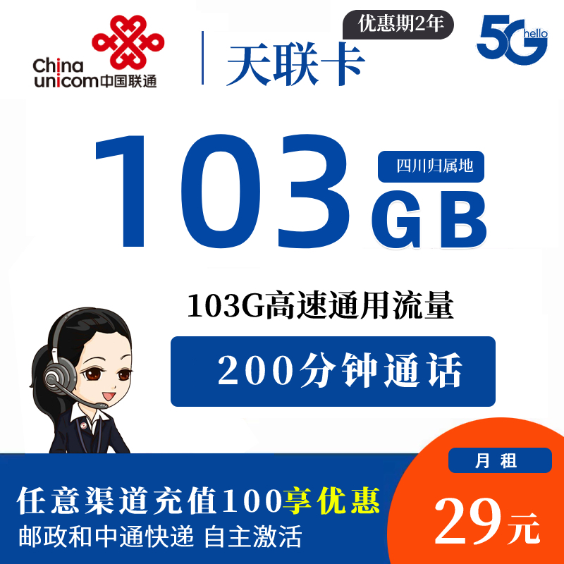 2022最靠谱实惠的流量卡，不是物联卡，而是它！