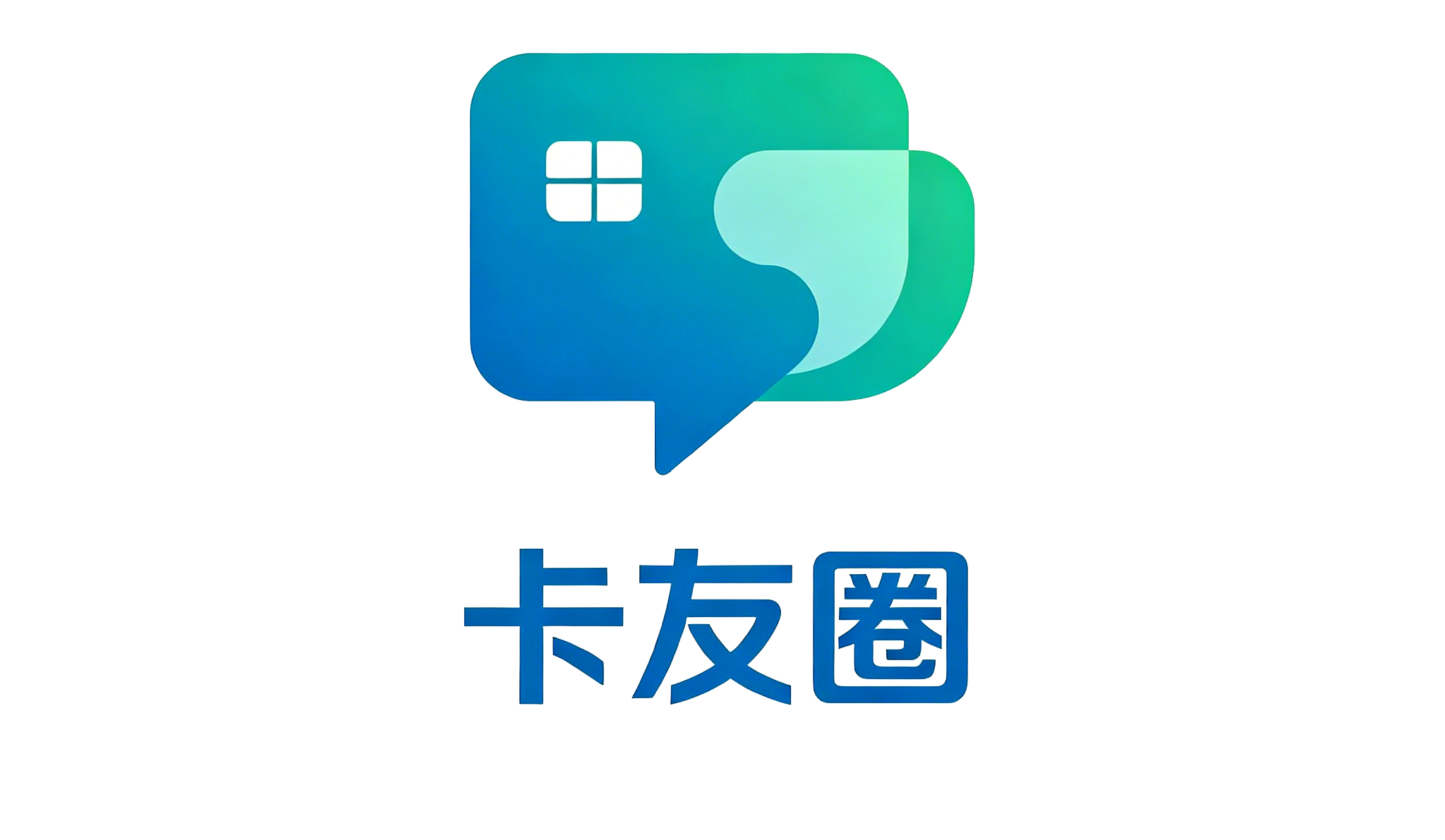 卡友圈