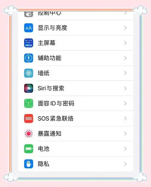 如何关闭苹果手机SIM卡功能及设置方法详细指南