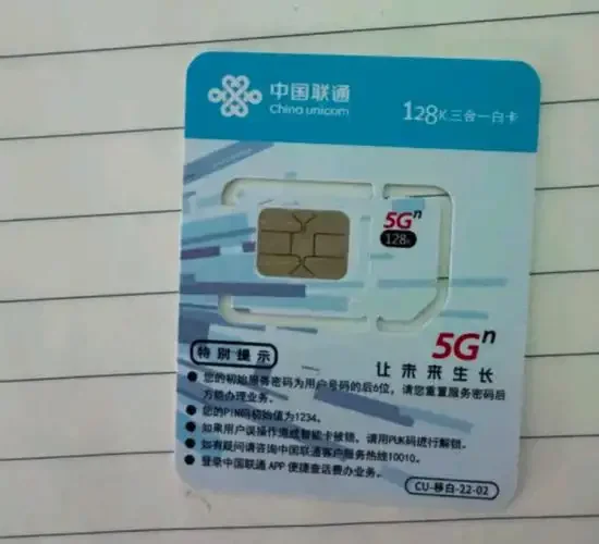 联通手机卡后面HD代表什么？高清通话功能详解与使用指南
