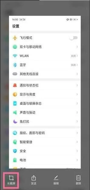 opporeno手机卡安装指南详细步骤与注意事项