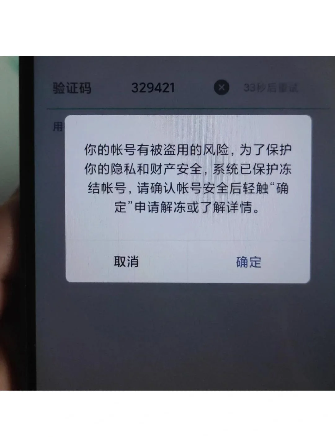 手机卡坏了没有实名怎么办？快速解决方法和补办指南