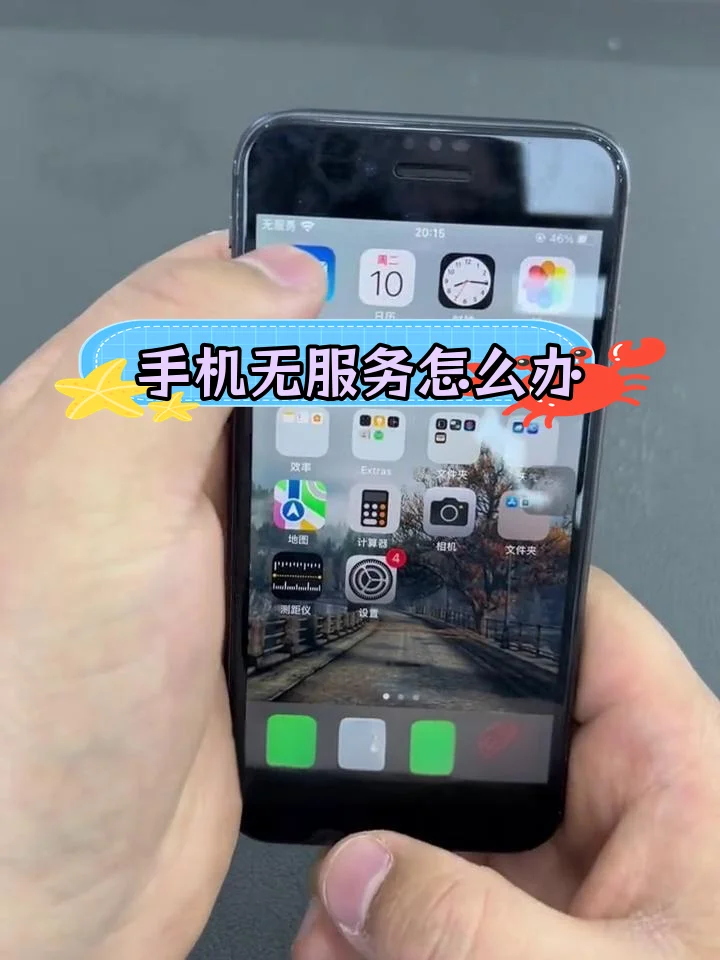 手机卡了如何修复？10个实用技巧让手机流畅如初