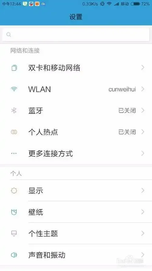 手机卡菜单进入方法详解与步骤指南
