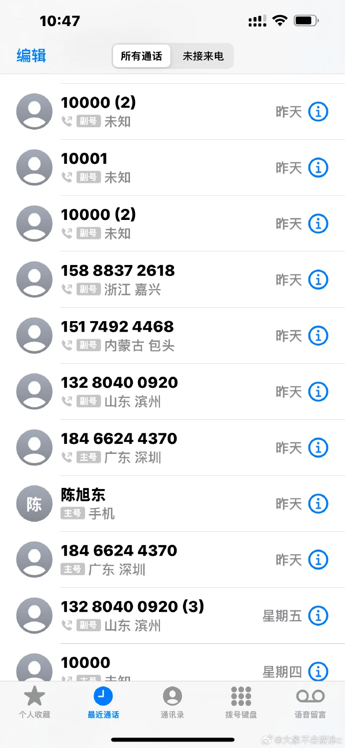 手机卡短信最便宜套餐推荐与选择指南，省钱又实用