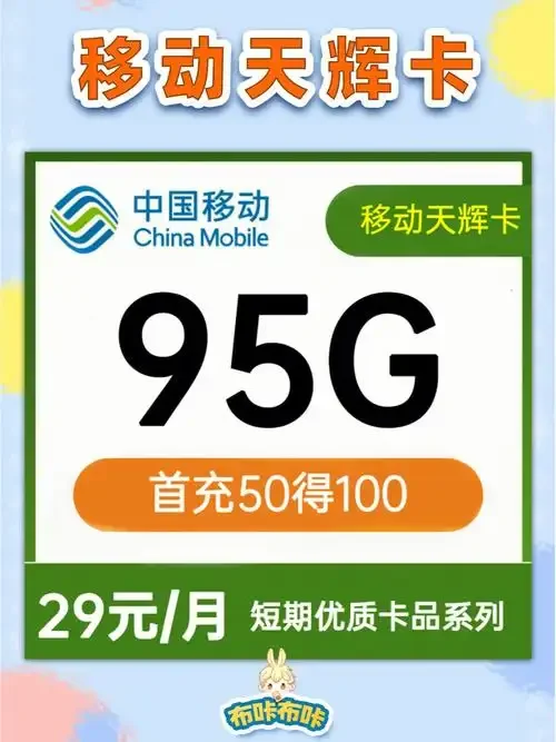 手机卡有流量的选择与使用全攻略，节省话费不再难
