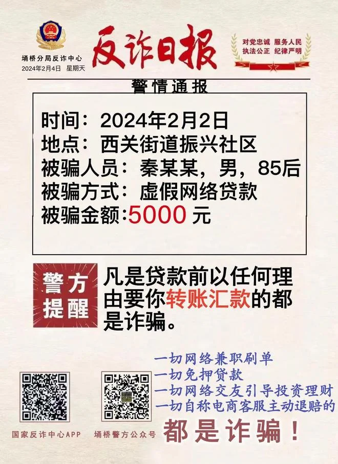 徐州手机卡贷款骗局揭秘与防范指南，保护个人财产安全