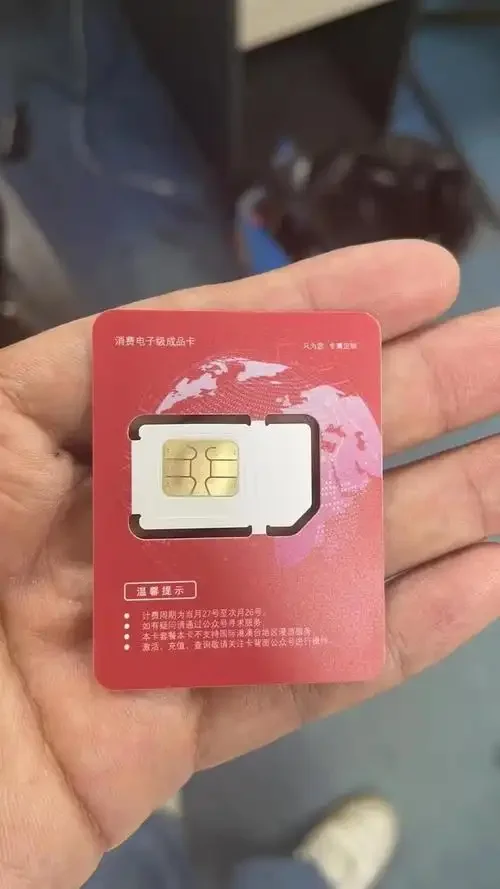 运行内存手机卡选购指南与使用技巧，提升手机性能的必备知识