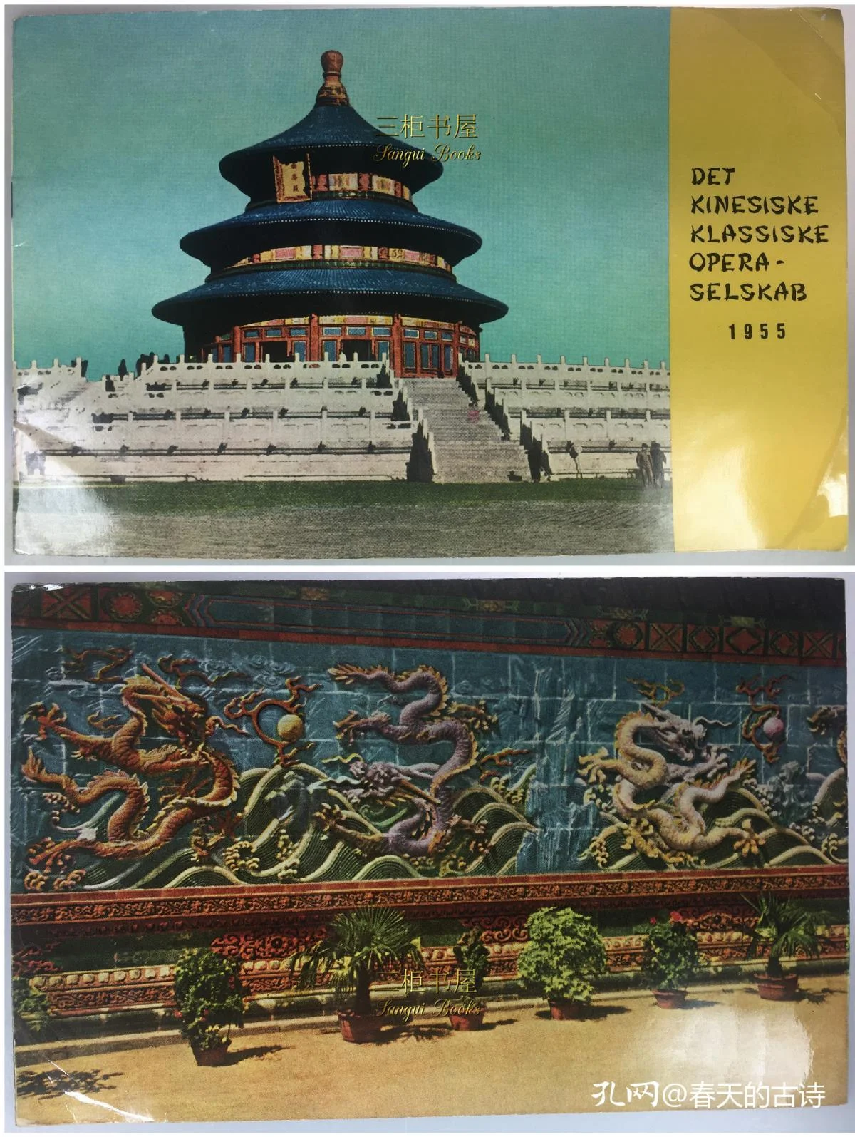 丹麦手机卡打中国使用指南及资费套餐选择攻略