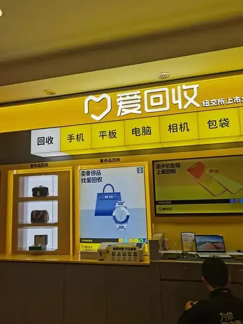 焦作手机卡回收服务指南：安全可靠的回收入口与流程解析