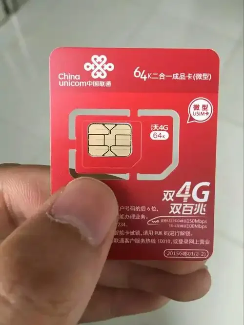 小米联通手机卡激活步骤详解，轻松完成sim卡开通使用
