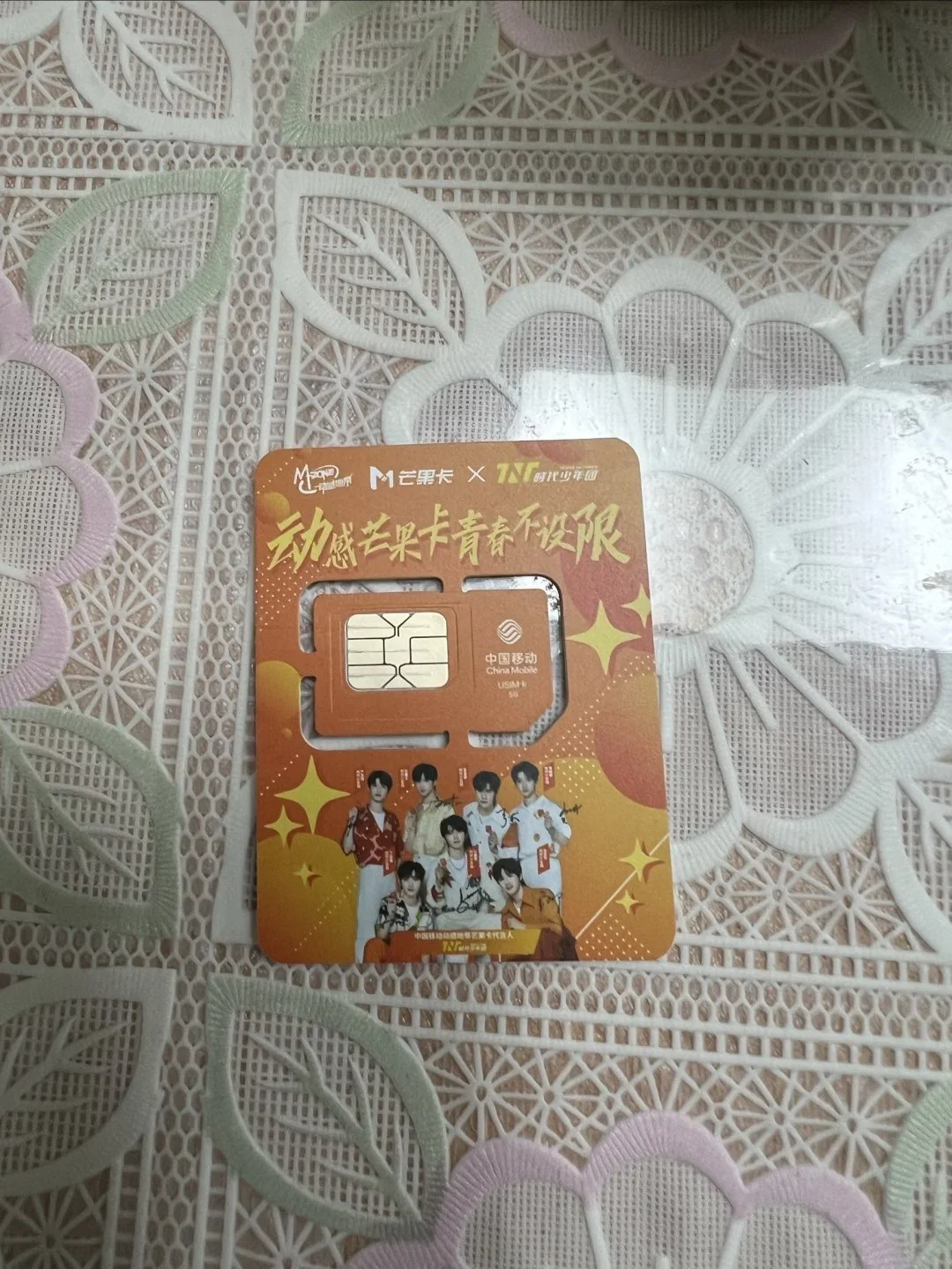 学生移动手机卡办理指南：套餐选择与优惠活动全解析