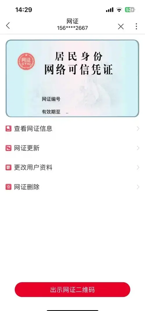 换手机卡的软件推荐与使用指南，轻松在线办理SIM卡更换