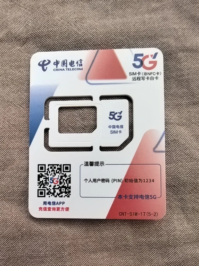 集团手机卡是什么？企业通信解决方案的全面解析与选择指南