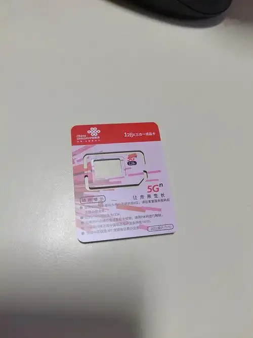 联通手机卡溢存款是什么意思，如何查询与处理多余话费