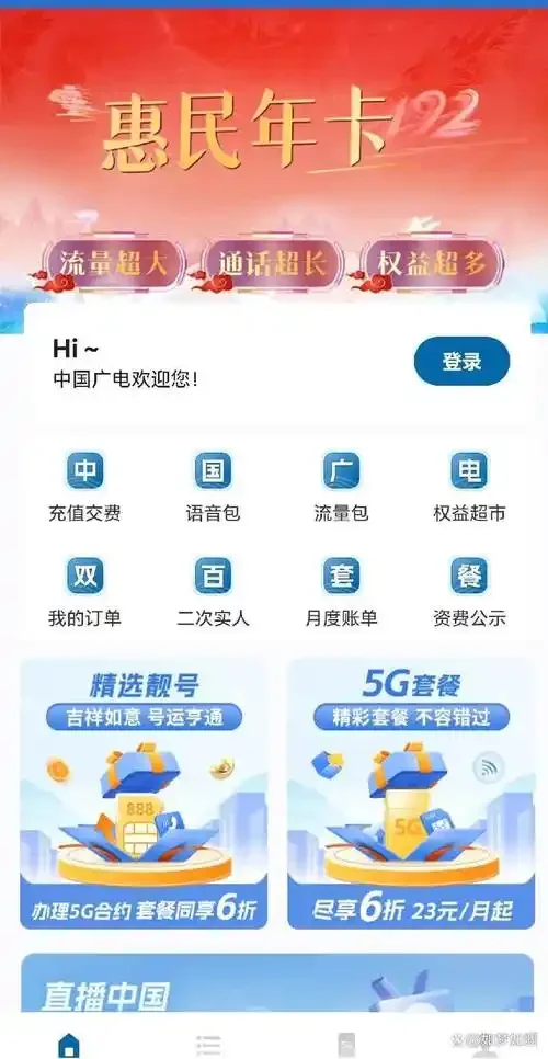 如何合规购买100张手机卡？企业用户必读的实名制指南与注意事项
