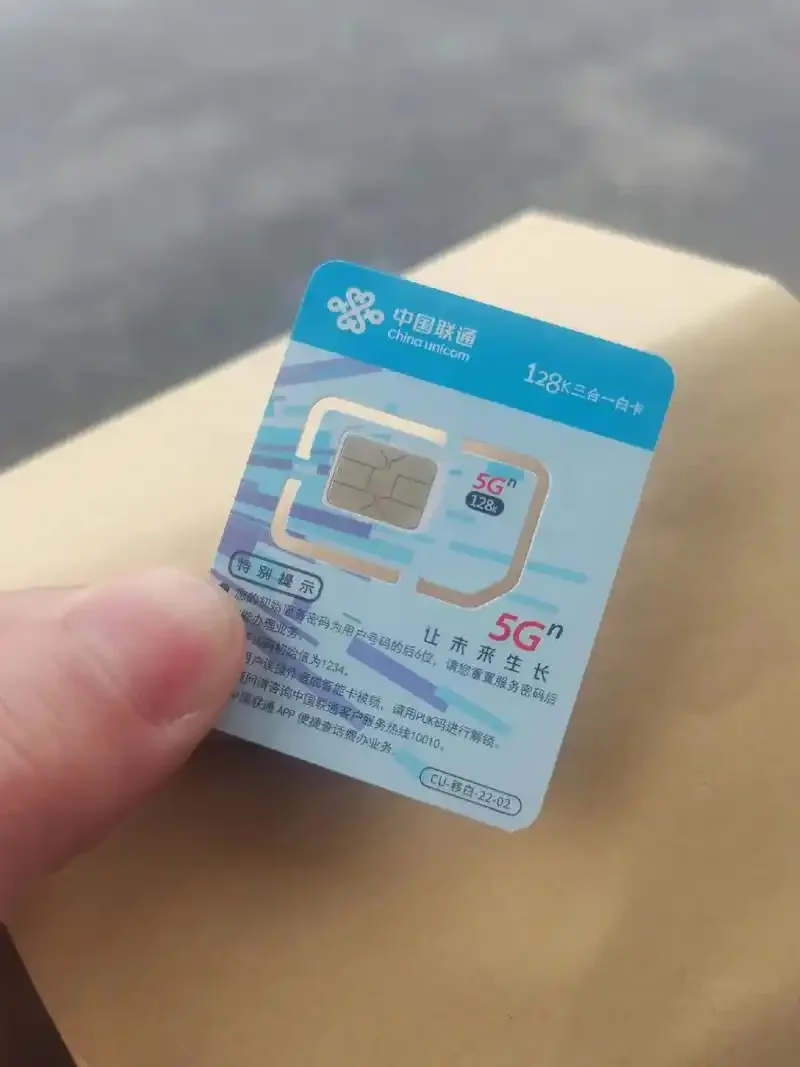 手机卡最初的模样，从SIM卡到eSIM的演变历程回顾