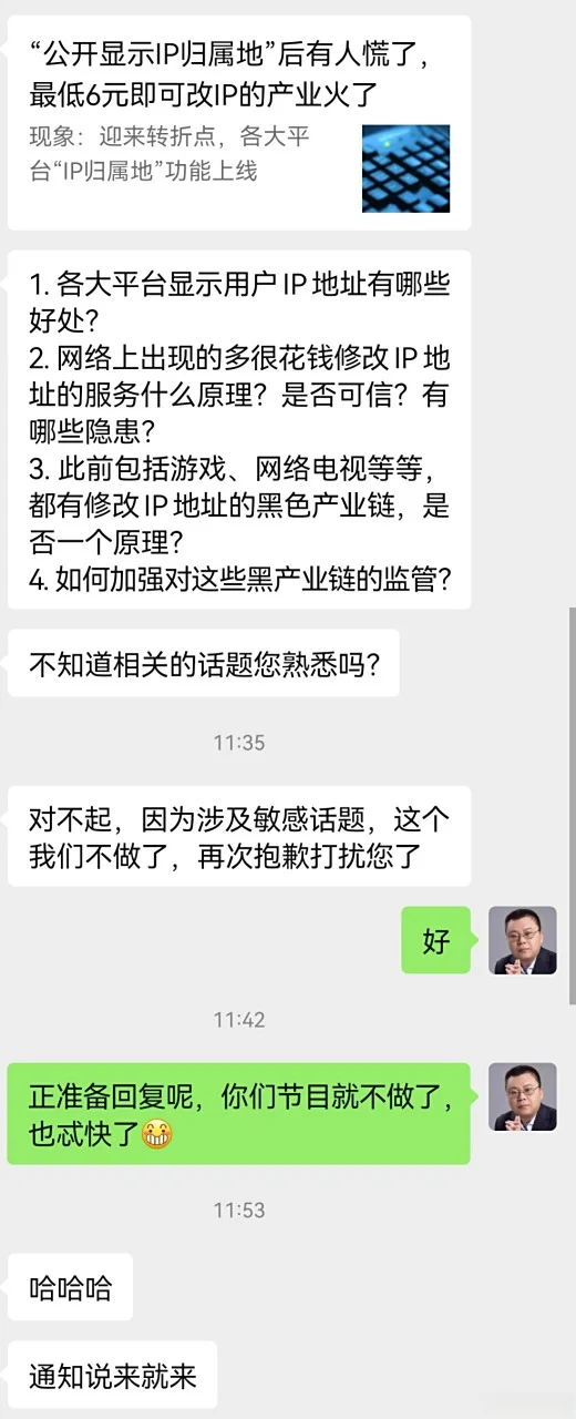 手机卡IP地址不对怎么办？快速解决IP异常问题指南