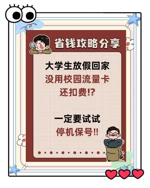 手机卡不收费的真相与选择指南，免费通信资源全解析