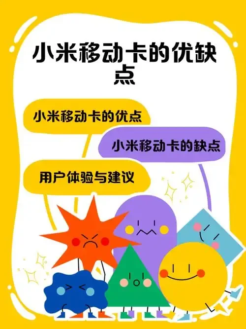 小米手机SIM卡插槽位置详解与安装指南，轻松解决装卡难题
