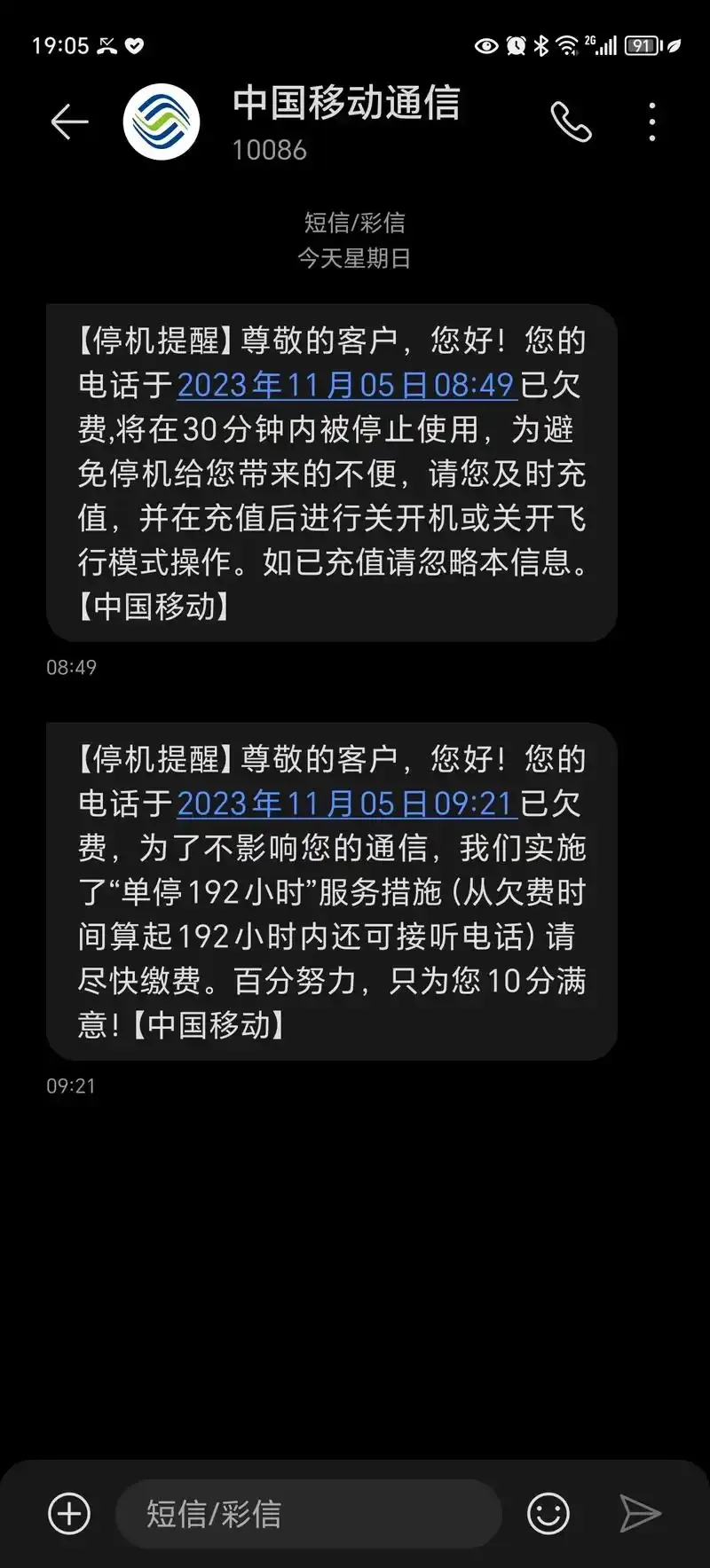 异地手机卡欠费丢失怎么办？详细处理步骤与预防建议