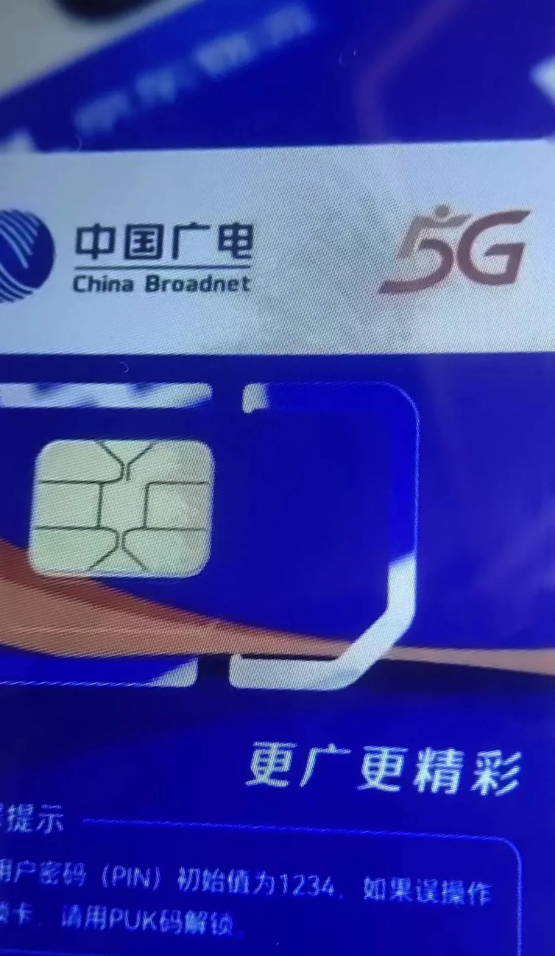 半截塔补手机卡服务流程与注意事项全解析