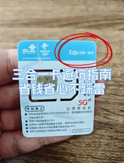 东莞移动usim手机卡办理与使用全攻略，本地用户专属指南