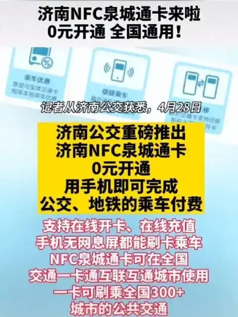 济南老人手机卡选购指南与优惠套餐办理攻略