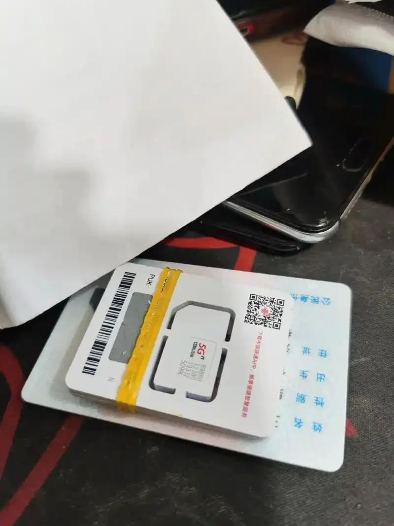 联通手机卡实名办理流程详解及注意事项