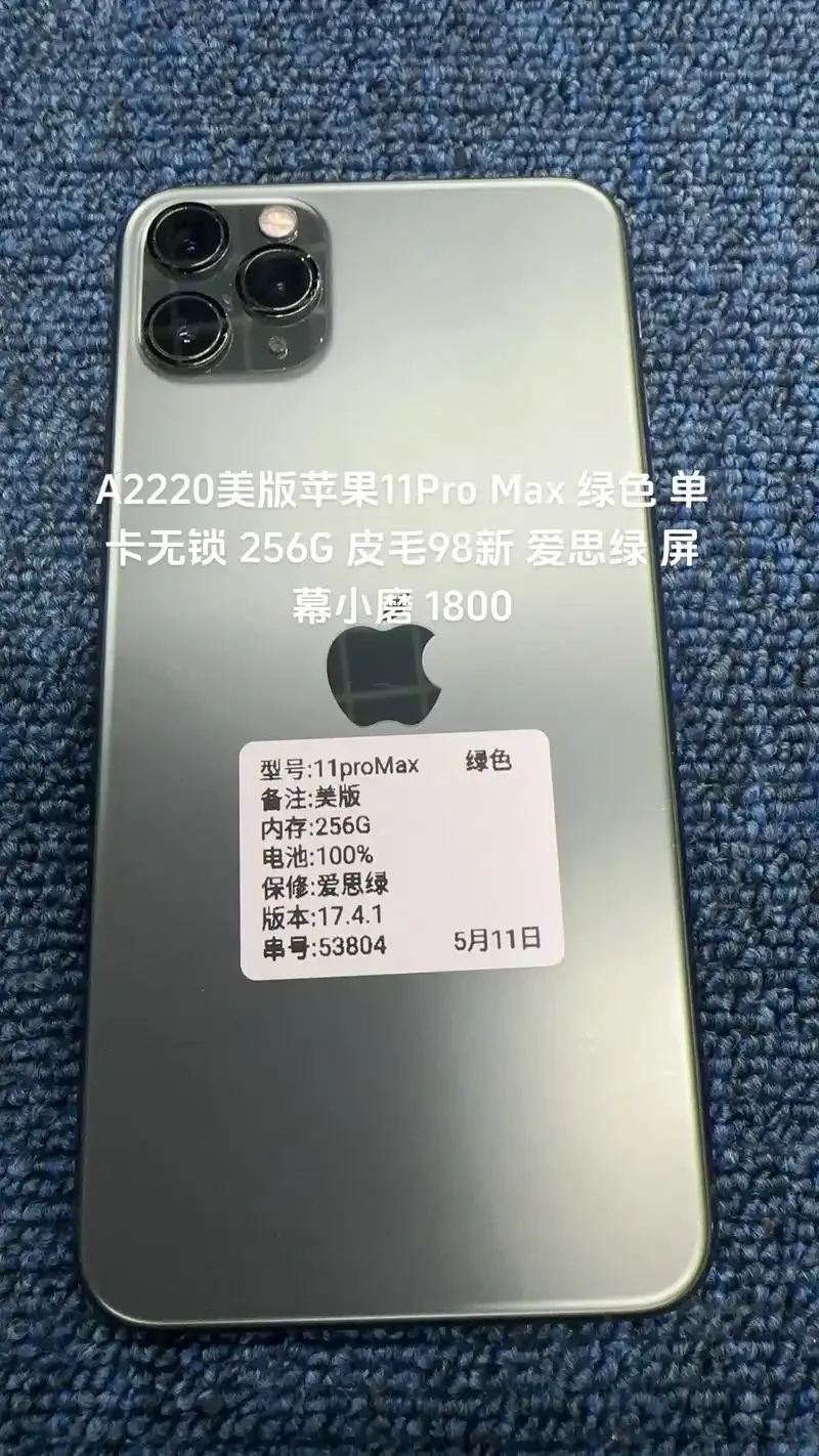 美版苹果手机卡型号选择指南：兼容性对比与使用技巧详解