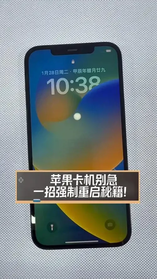 苹果手机卡正确放置方法与常见问题解决指南