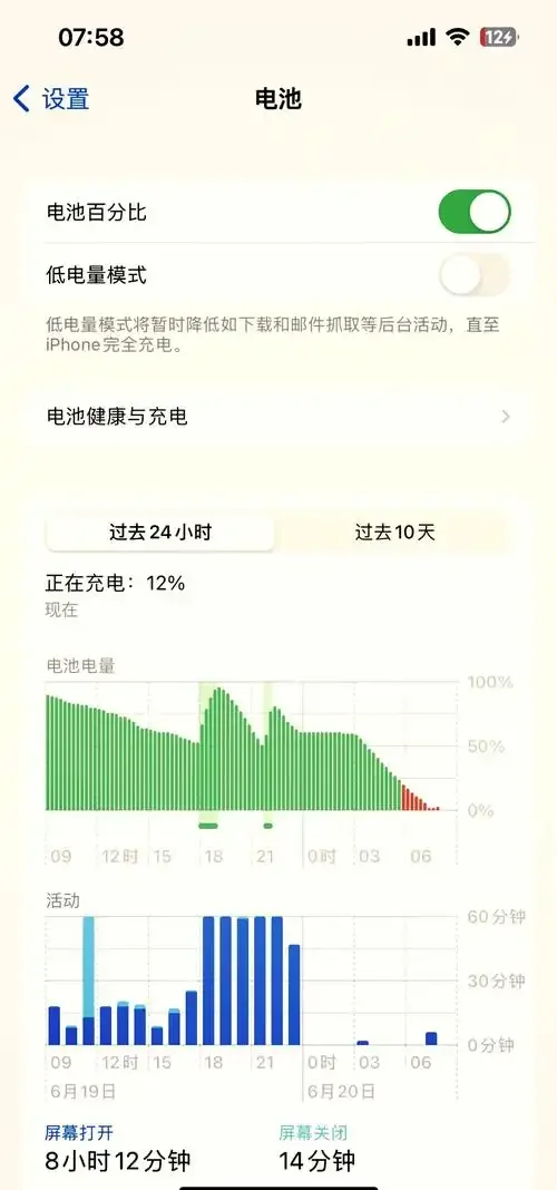 手机卡是否真的会引起耗电问题及如何有效解决