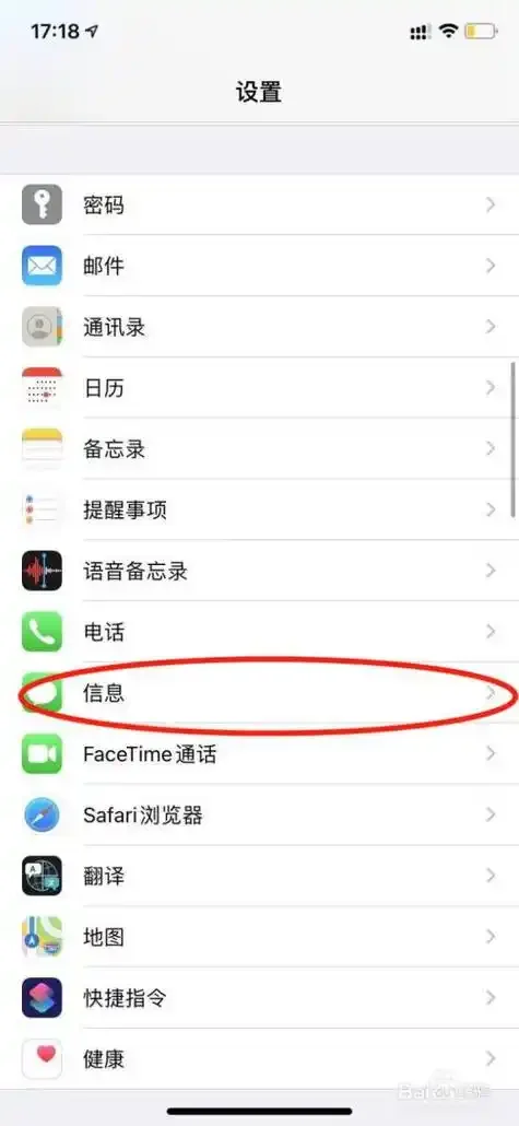 手机卡如何查短信及详细操作步骤指南