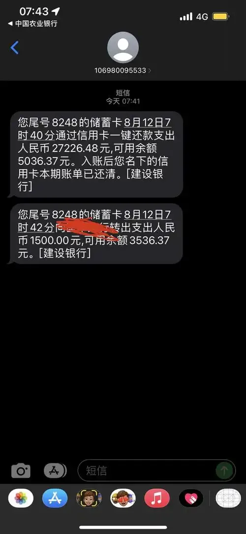 手机卡只能收短信问题解决方法及使用场景分析