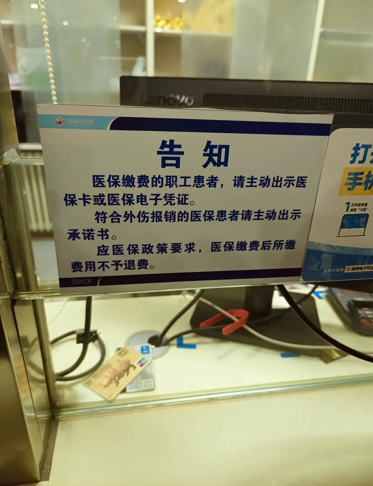 手机卡报销需要带什么材料？完整清单与注意事项