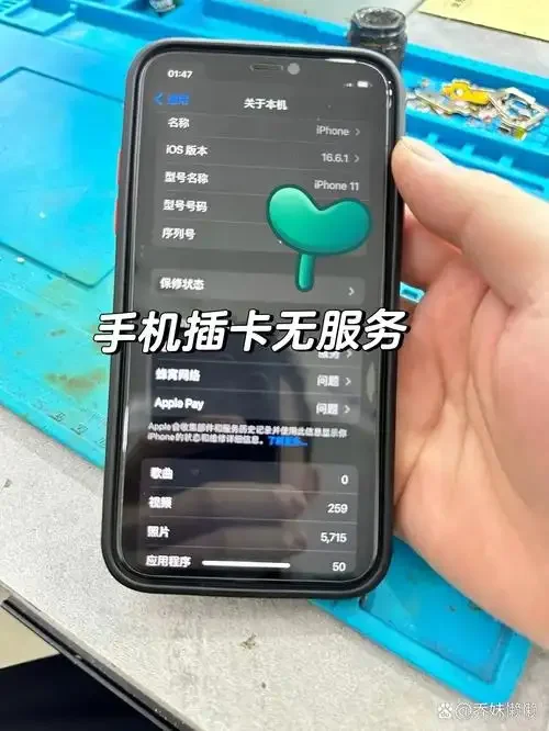 手机卡插入没信号问题排查与解决方法完整指南