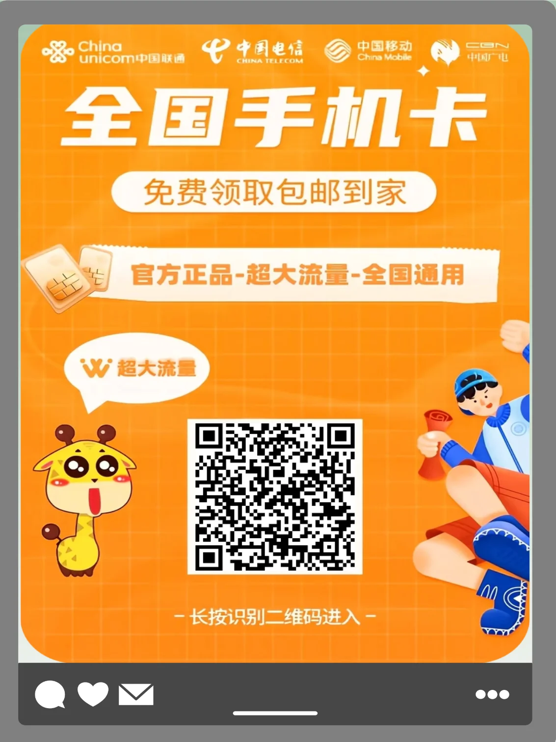 手机卡开热点神器使用指南与推荐，让移动网络共享更高效稳定