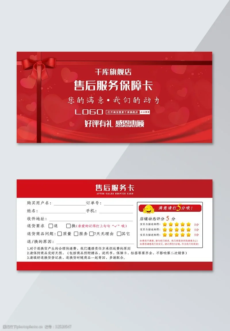 手机卡淘宝销售作废原因解析与合规购买指南
