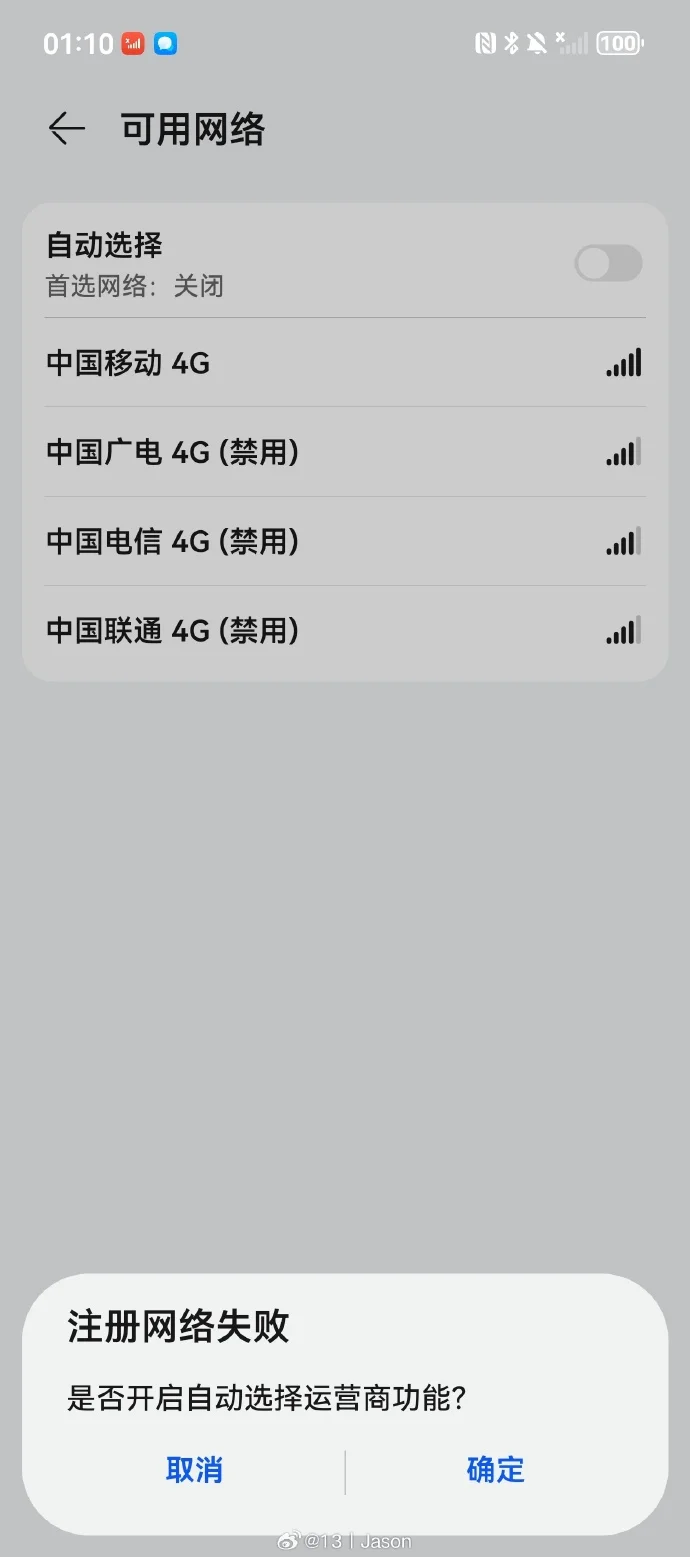 手机卡突然没显示的故障排查与解决方法指南