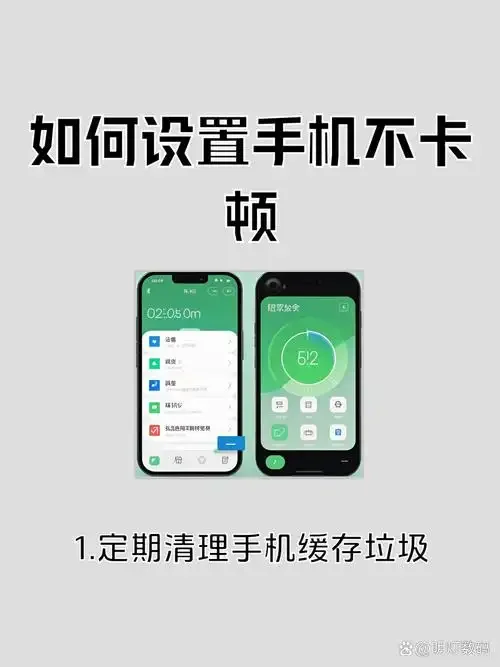 手机卡顿怎么办？教你几招实用修复方法让手机流畅如新
