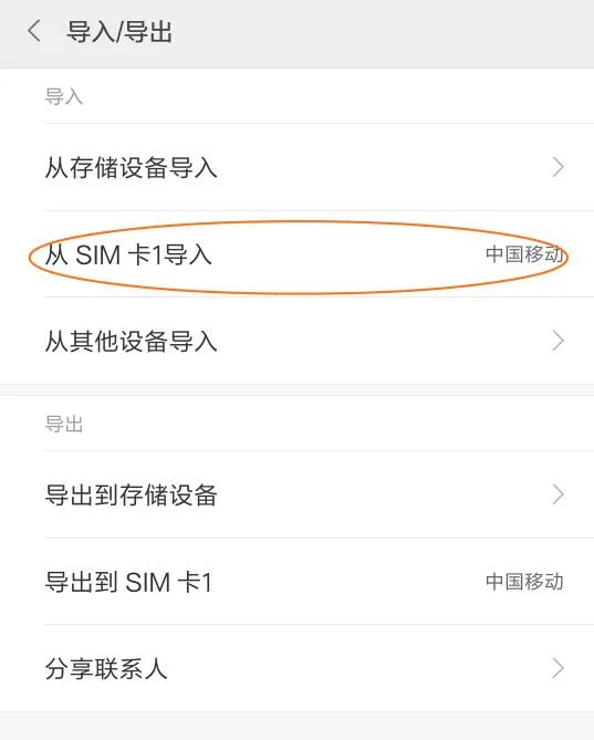手机卡网上怎么转户？详细步骤与注意事项全解析